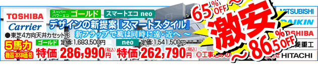 �e���[�J�[�Ɩ��p�G�A�R�������̔�